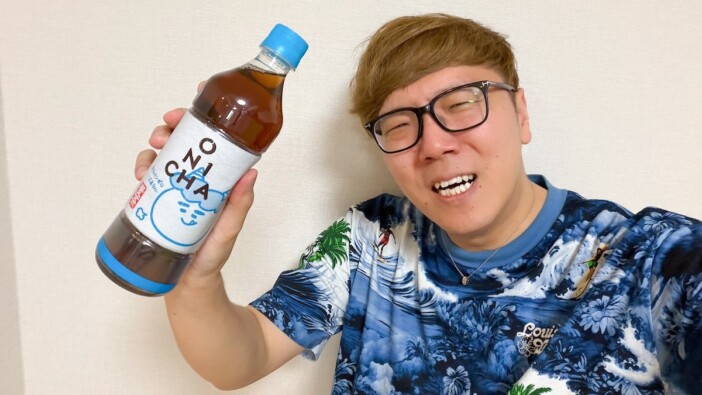 ヒカキン、麦茶ブランドの誕生秘話を明かす 物議醸した意味深な配信を反省「引っ張りすぎました」