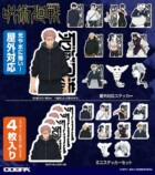 『呪術廻戦』死滅回游プレイヤーTシャツの画像