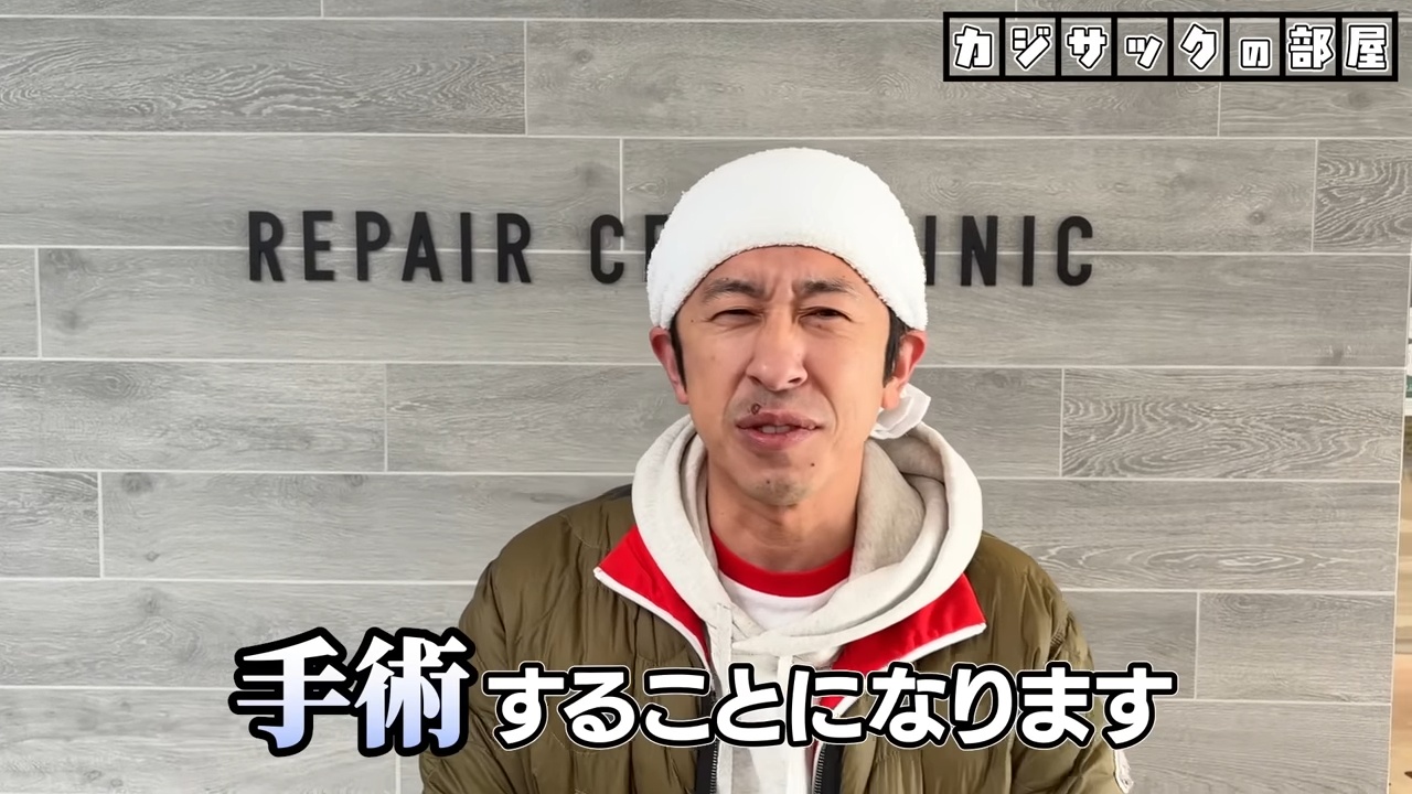 カジサック、右手親指の腫れの病名はの画像