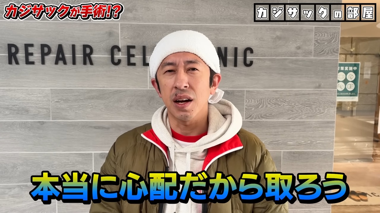 カジサック、右手親指の腫れの病名はの画像