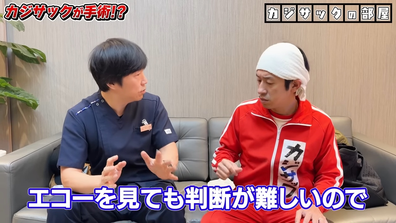 カジサック、右手親指の腫れの病名はの画像