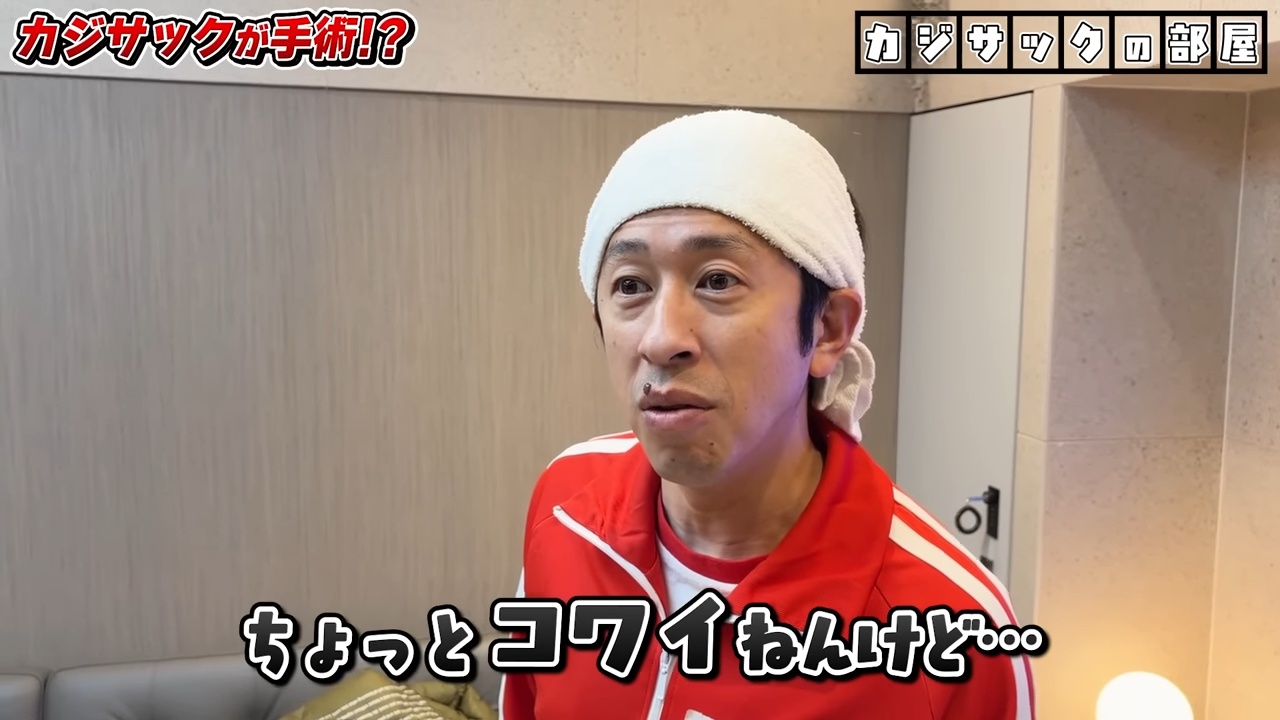 カジサック、右手親指の腫れの病名はの画像