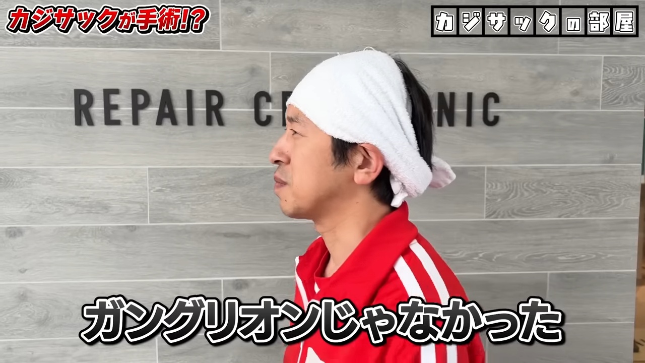 カジサック、右手親指の腫れの病名はの画像