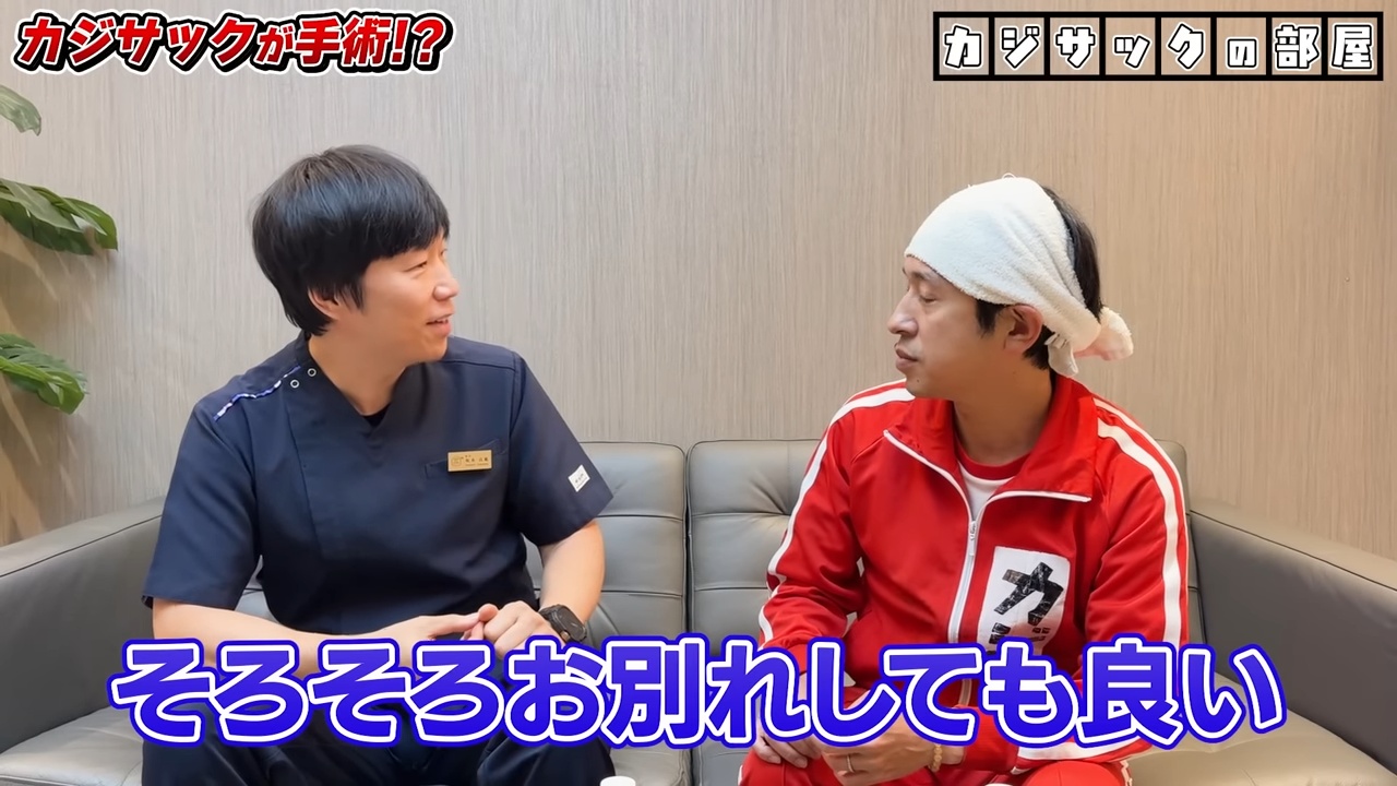 カジサック、右手親指の腫れの病名はの画像