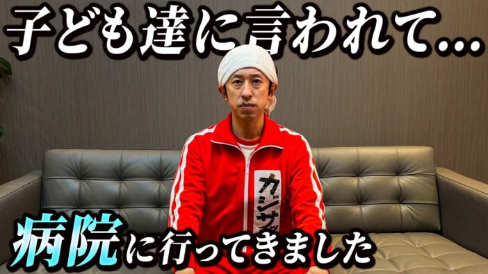 カジサック、右手親指の腫れの病名は