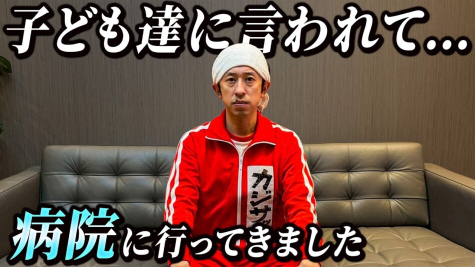 カジサック、右手親指の腫れの病名は