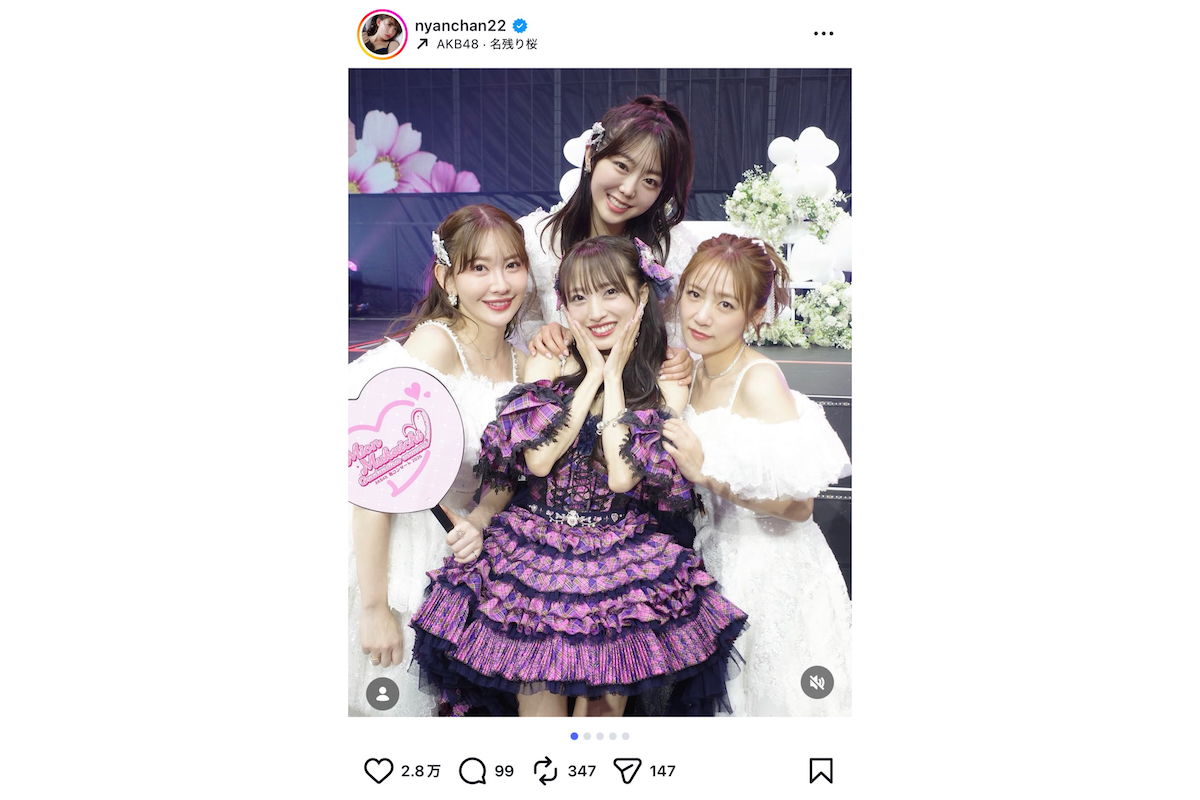 小嶋陽菜、ノースリーブスのオフショ公開