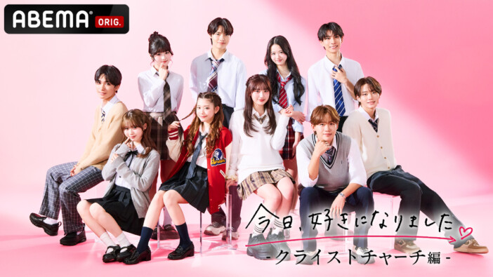 『今日好き クライストチャーチ編』放送スタート　継続メンバー＆新規メンバーのプロフィールを紹介