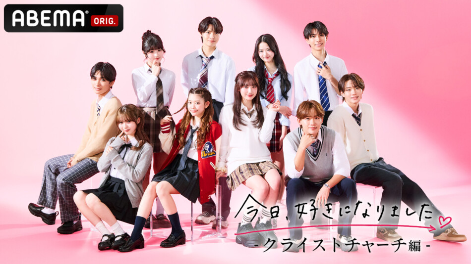 『今日好き クライストチャーチ編』参加メンバー