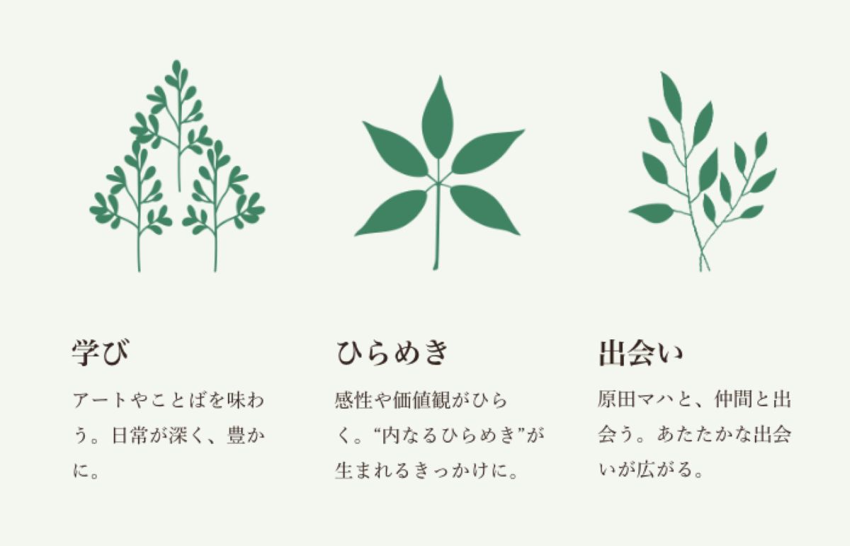 「Mahalíque」（マハリク）」二期生募集の画像