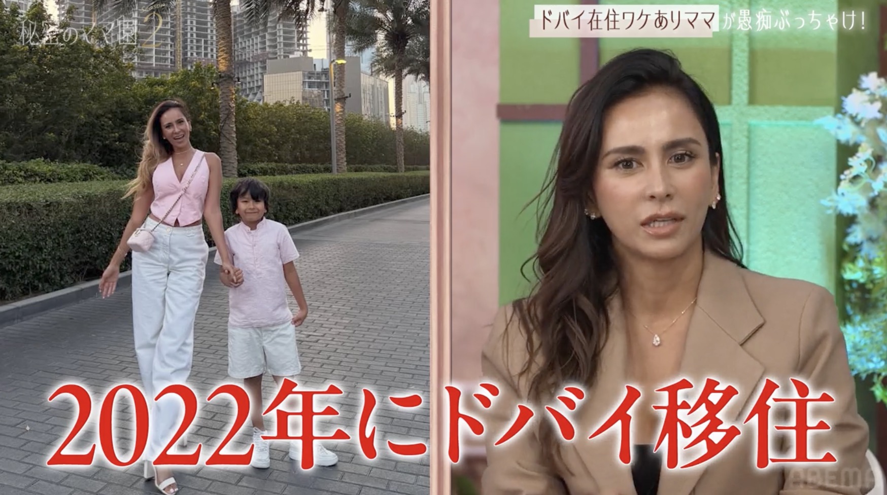 『秘密のママ園シーズン2』10話