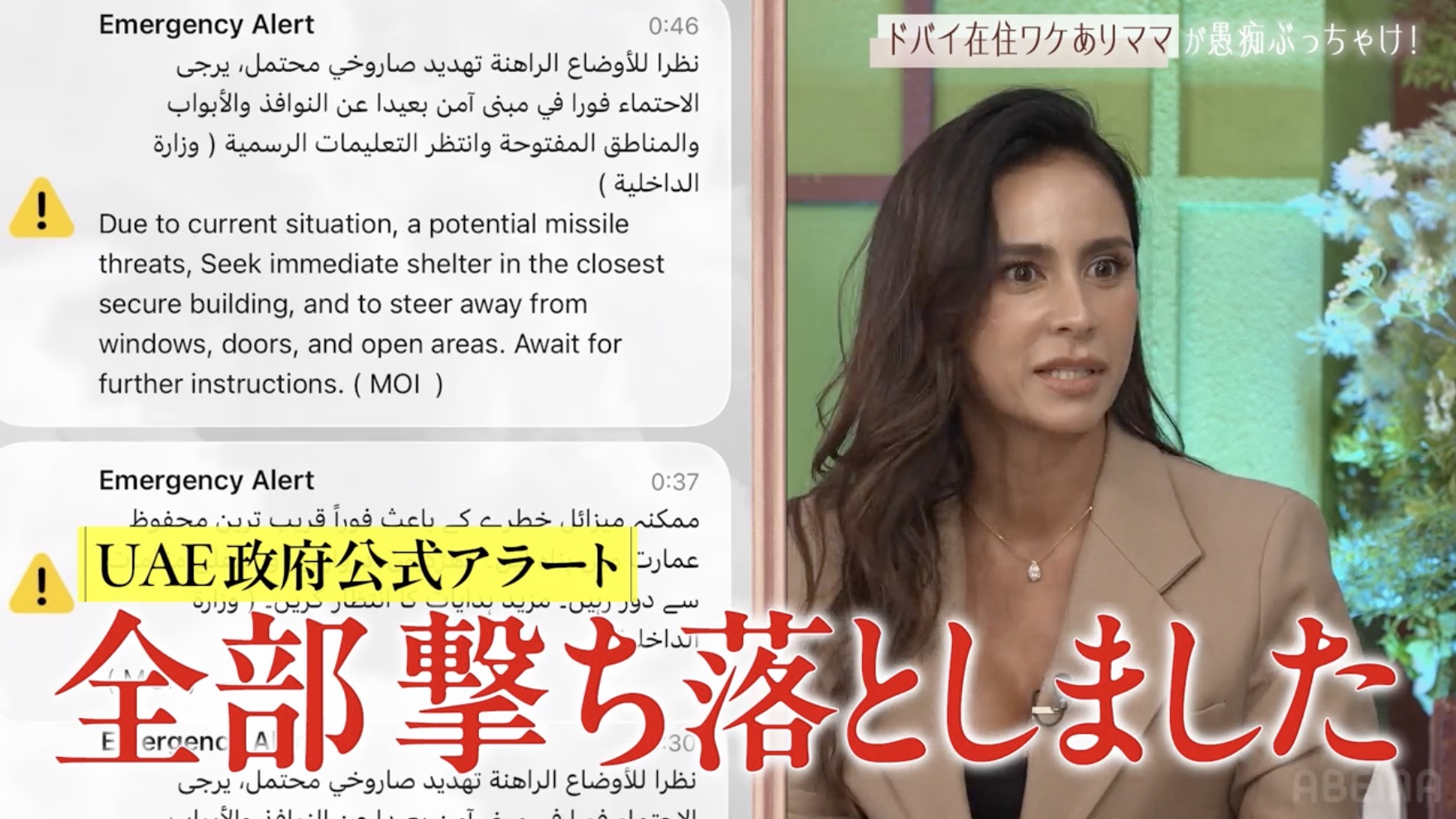 『秘密のママ園シーズン2』10話