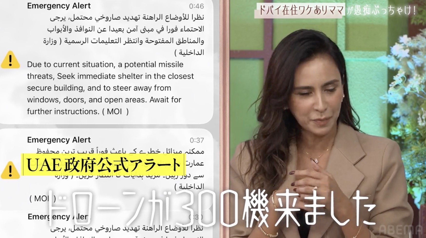 『秘密のママ園シーズン2』10話