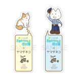 「おまわりさんと招き猫」スタンプラリーの画像