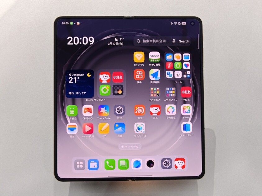 8.12インチの大画面