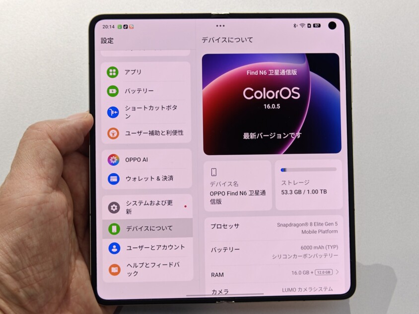 ColorOS 16