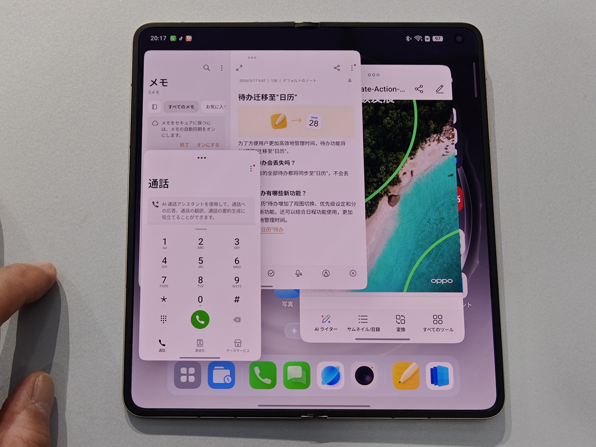 アプリのウィンドウ表示
