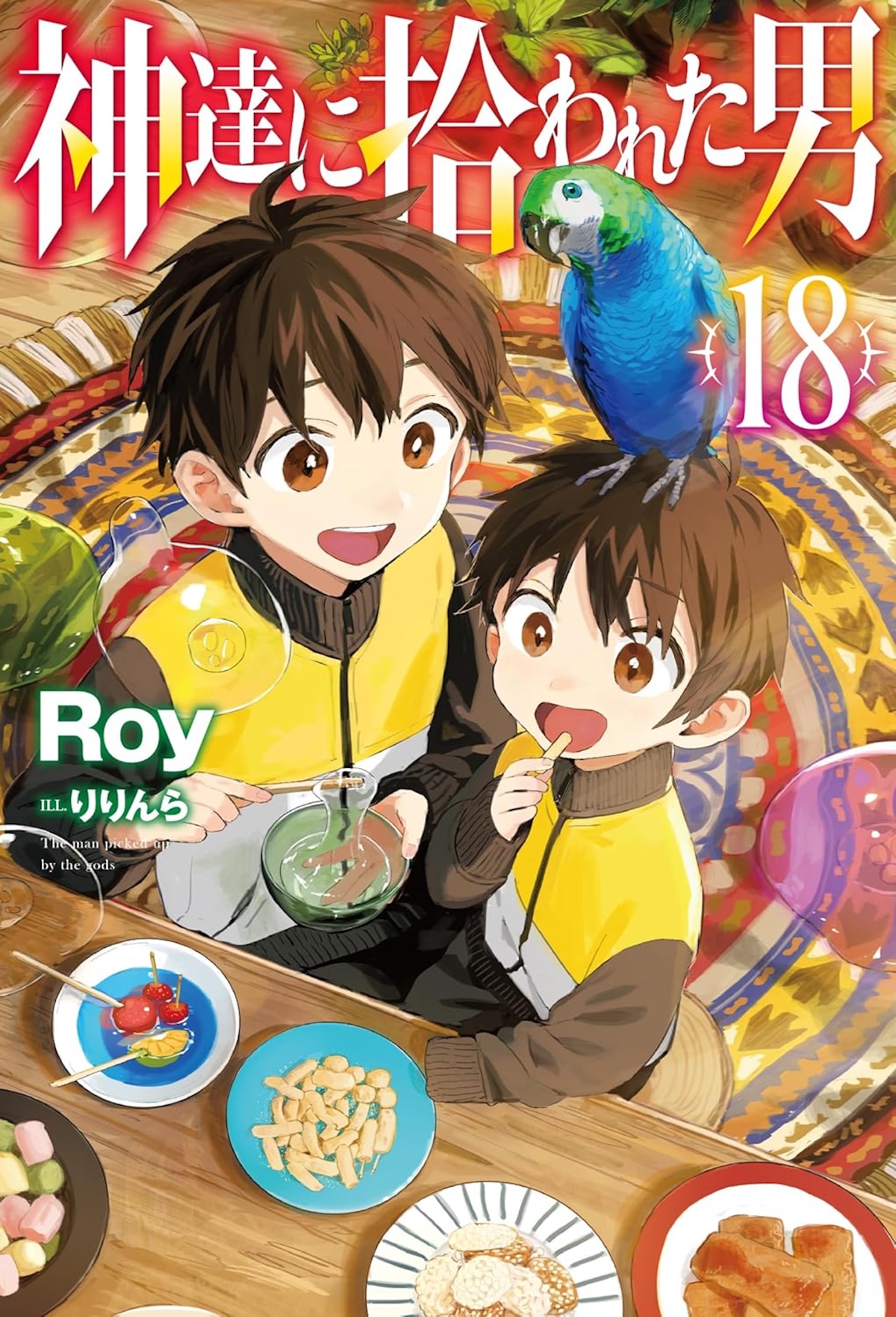 物語を消費から体験へ変える双葉社の挑戦の画像