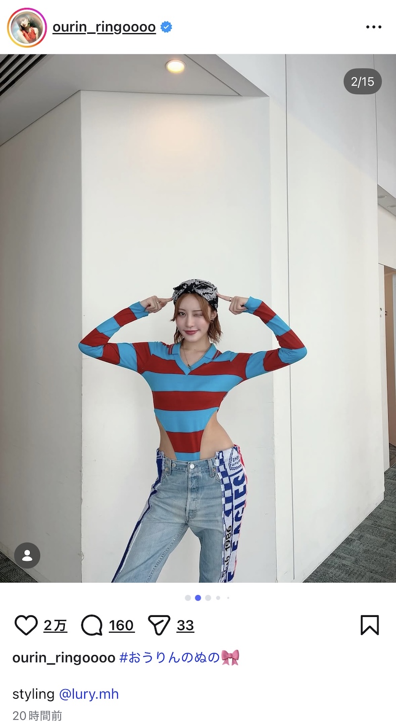 王林、直近の衣装をまとめて大量投稿の画像