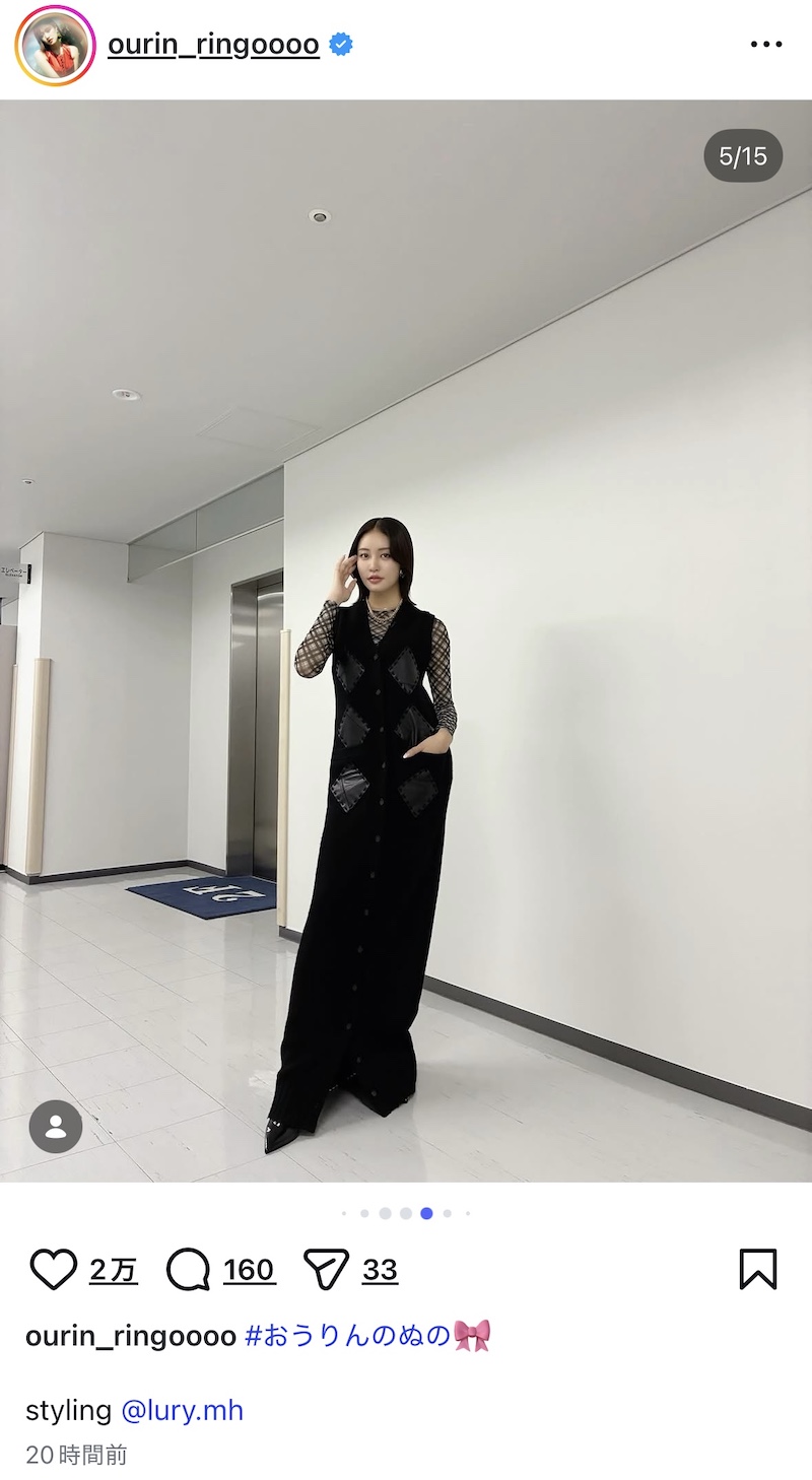 王林、直近の衣装をまとめて大量投稿の画像