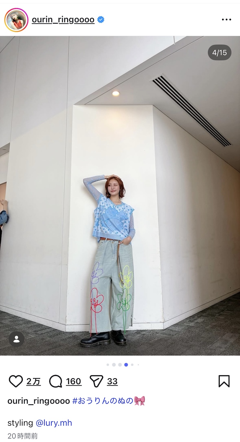 王林、直近の衣装をまとめて大量投稿の画像