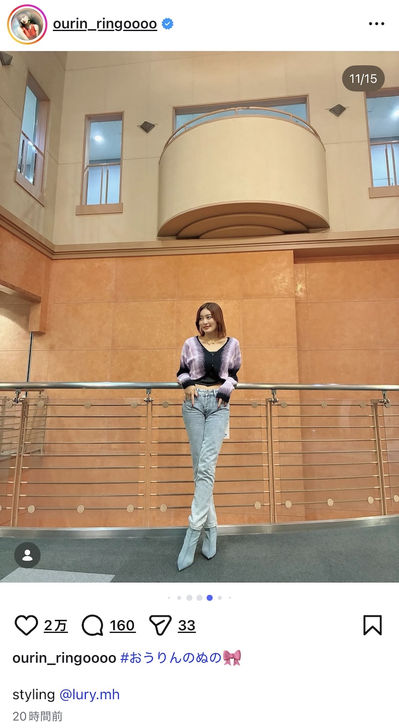 王林、直近の衣装をまとめて大量投稿の画像