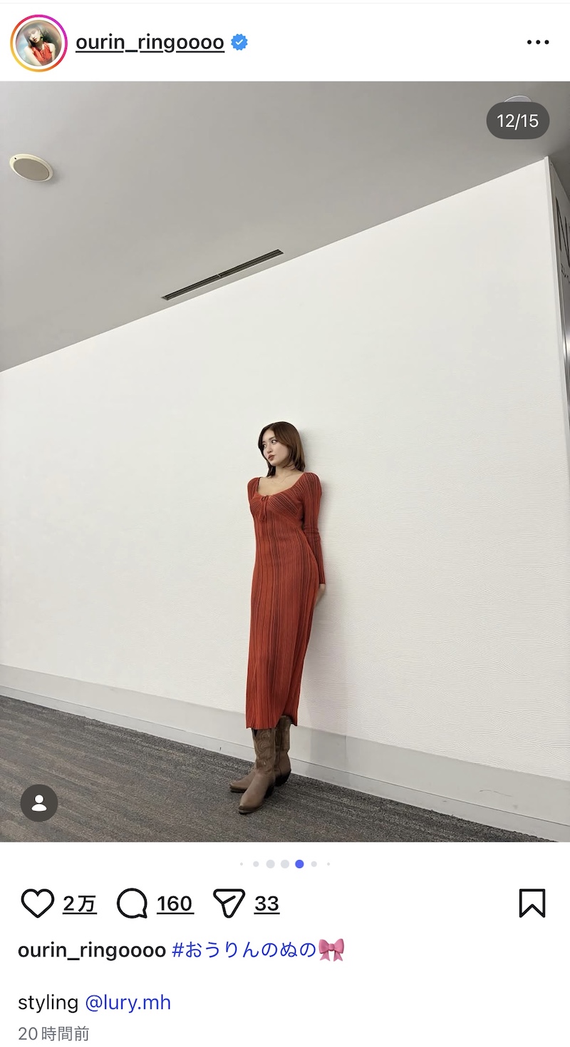 王林、直近の衣装をまとめて大量投稿の画像