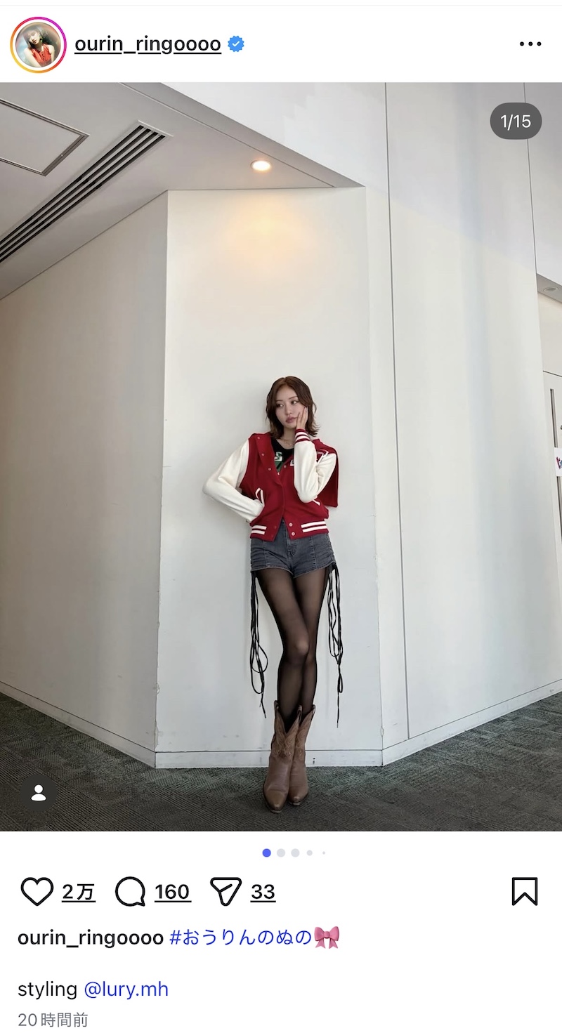 王林、直近の衣装をまとめて大量投稿の画像