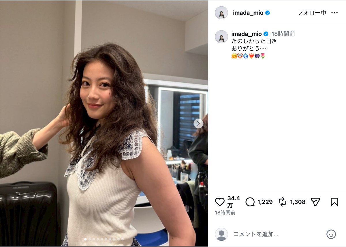 今田美桜公式Instagramより