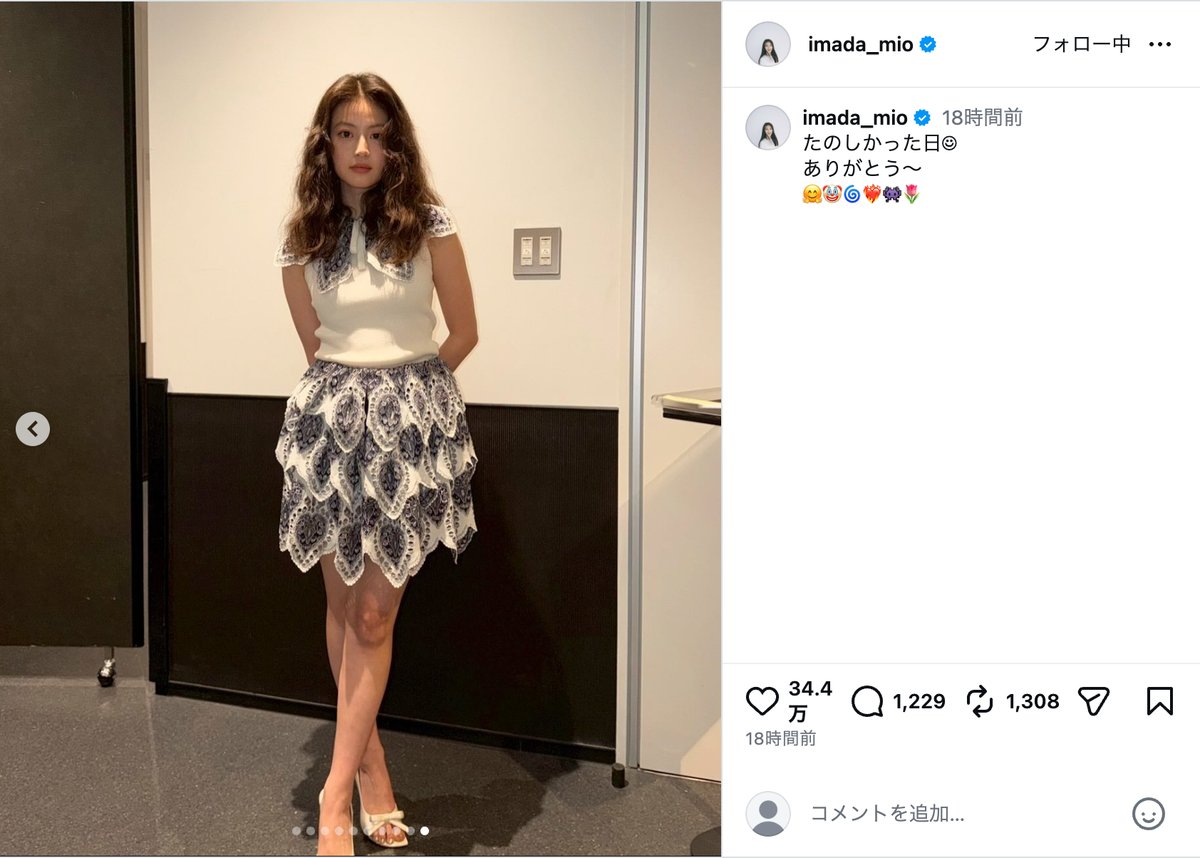 今田美桜公式Instagramより