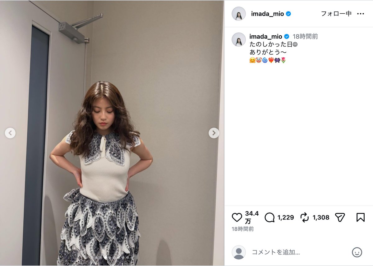 今田美桜公式Instagramより