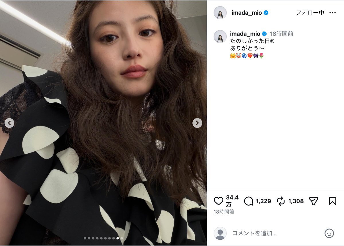 今田美桜公式Instagramより
