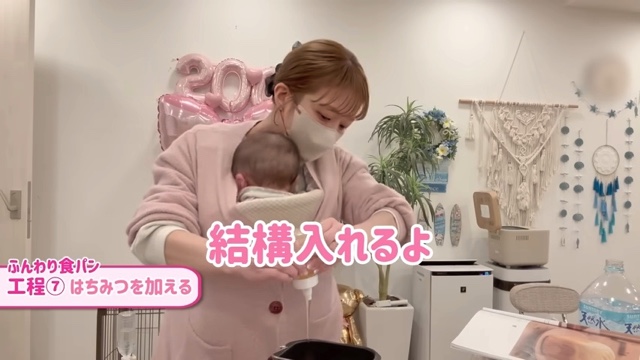 辻が4時間かけて作った食パン