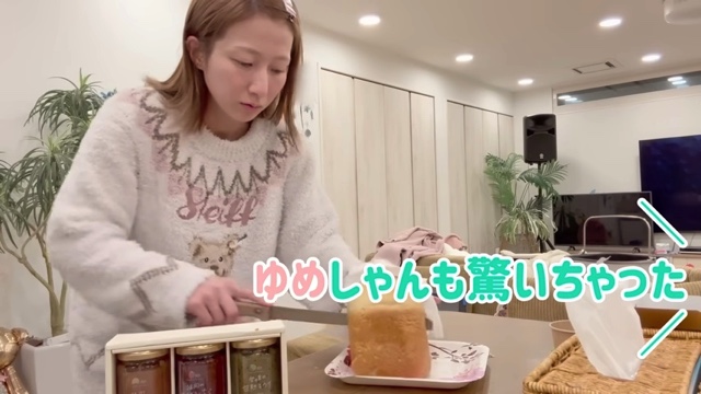 辻が4時間かけて作った食パン