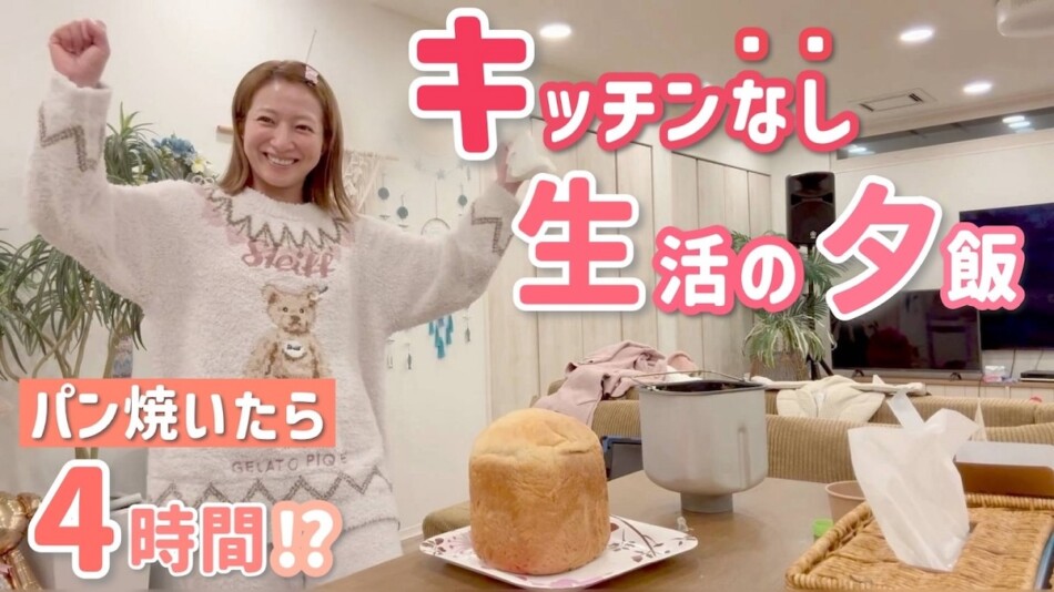 辻希美、調理家電活用した夕食作り