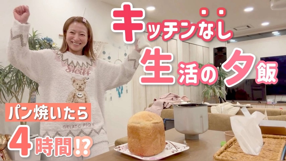 辻が4時間かけて作った食パン