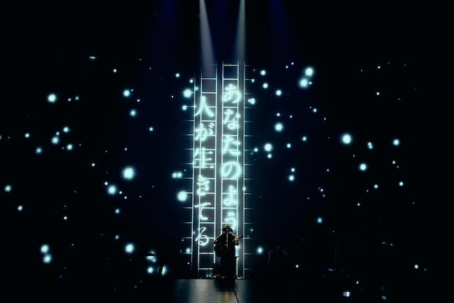 amazarashi／CENTRAL STAGE