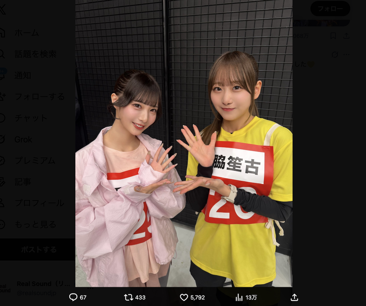 fav me 澪川舞香 公式Xより