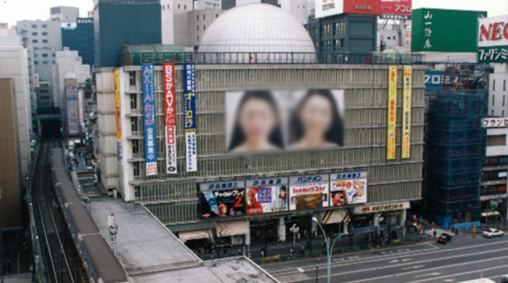 東急文化会館と跨道橋 実物の写真(1991年)