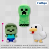 ぬいぐるみ：赤ちゃんゾンビ： ニワトリ：クリーパー