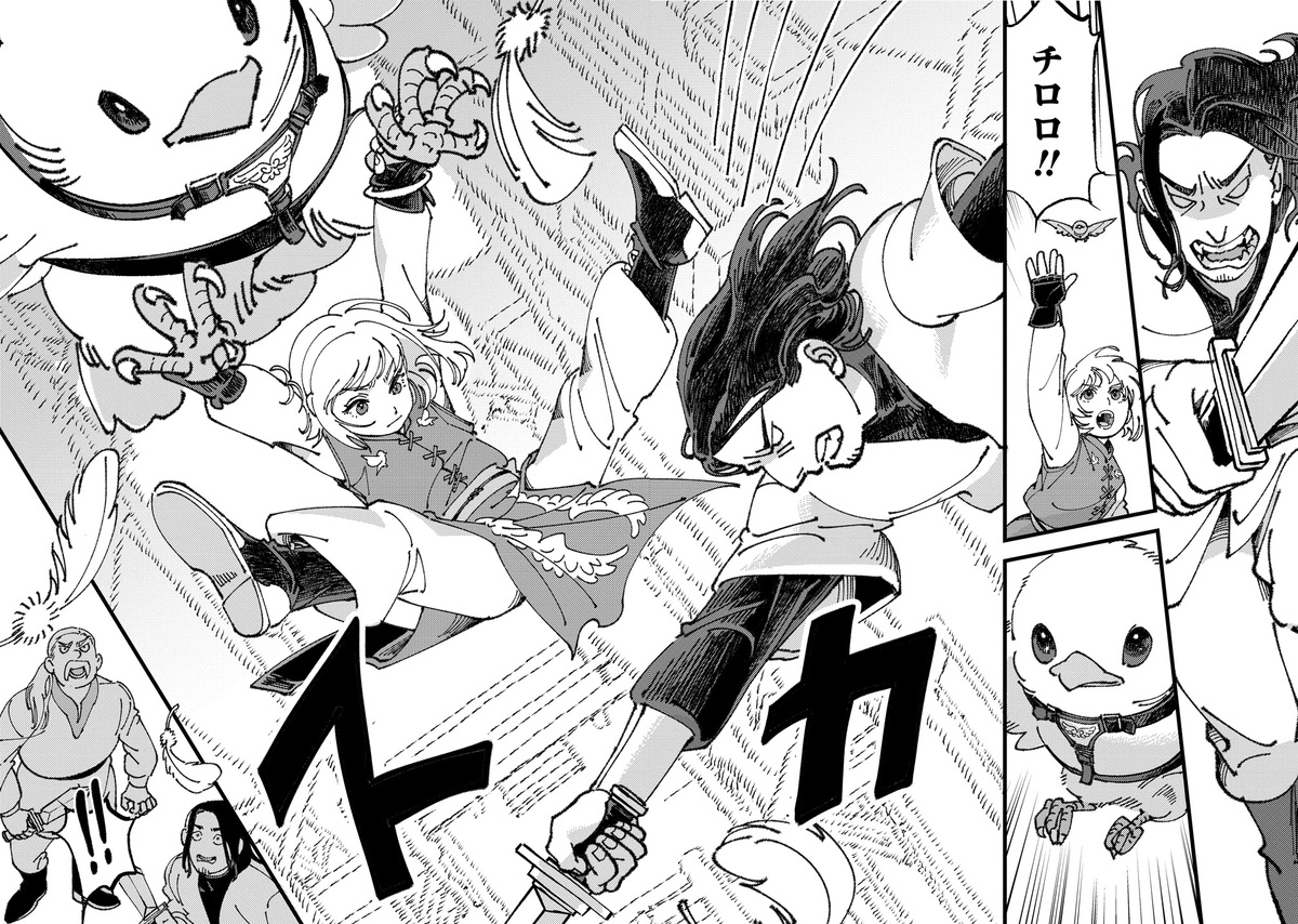 『小鳥ライダーは都会で暮らしたい』発売の画像