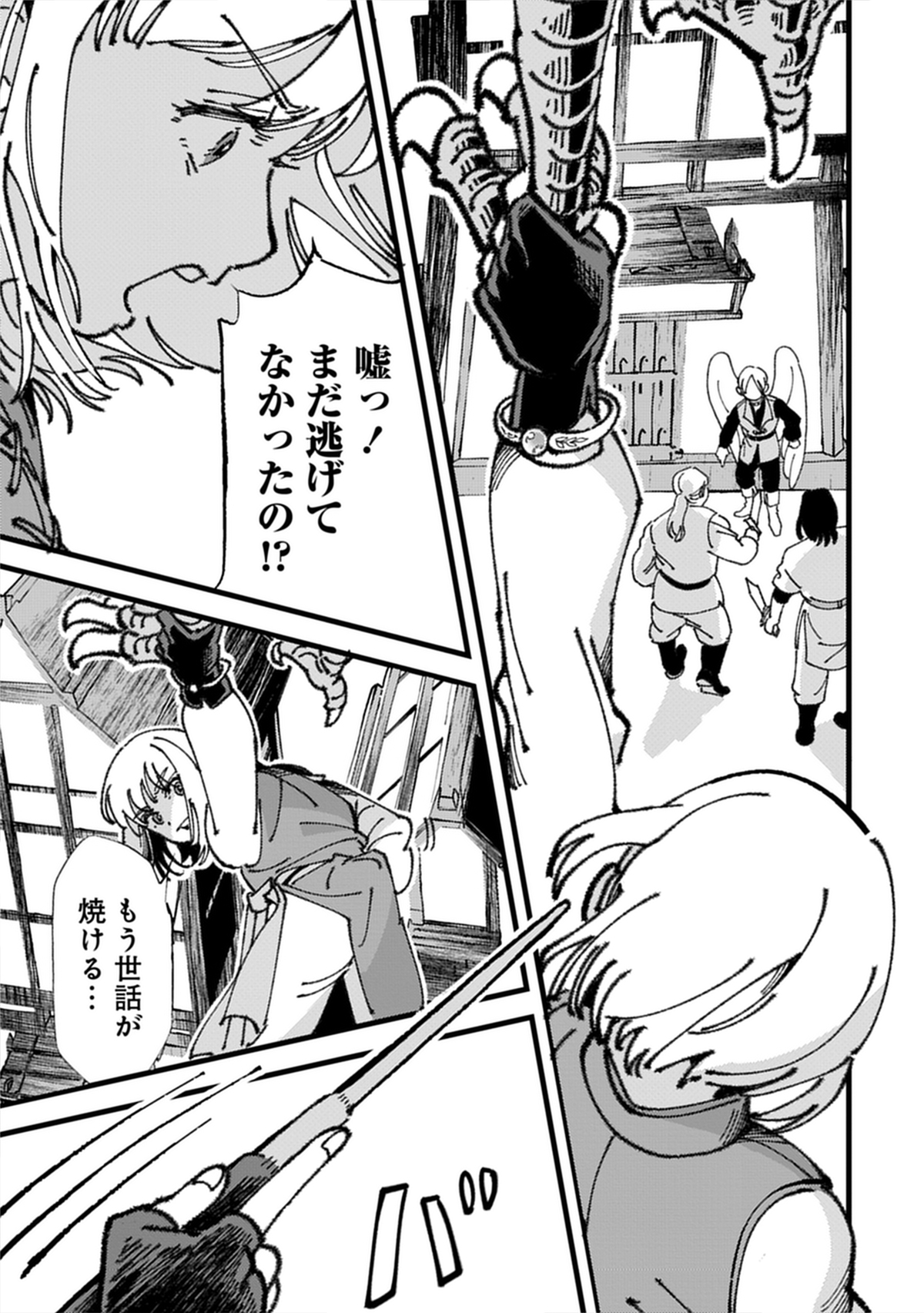 『小鳥ライダーは都会で暮らしたい』発売の画像