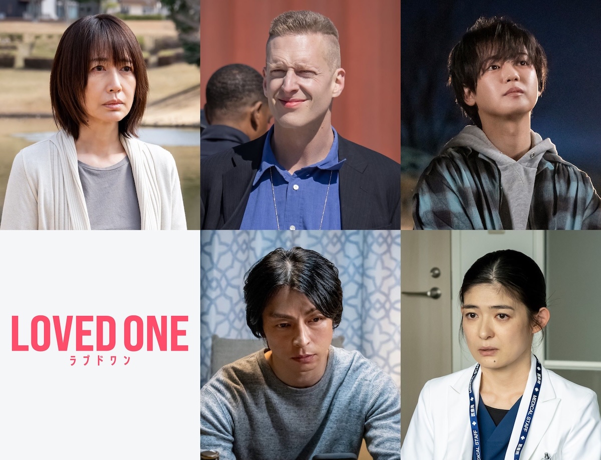 『LOVED ONE』森口瑤子＆ゆうたろうが親子に