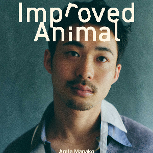 眞名子 新『良くなった動物』ジャケット写真