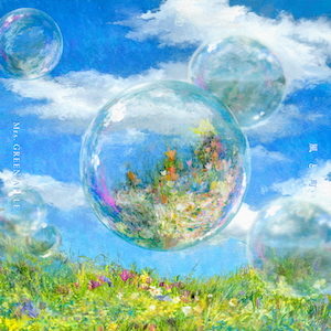 「風と町」ジャケット写真