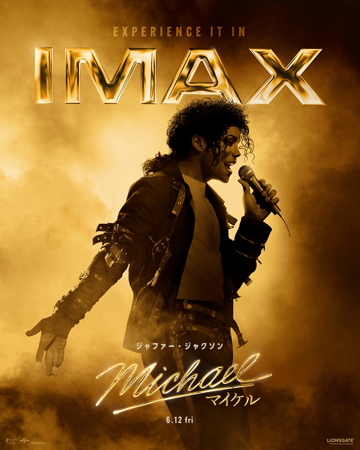 『Michael／マイケル』IMAX上映決定
