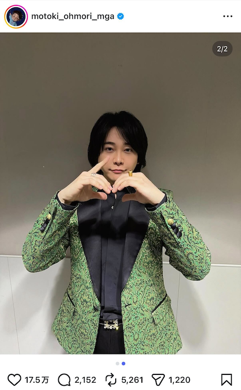 大森元貴 公式Instagramより