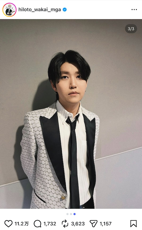 若井滉斗 公式Instagramより