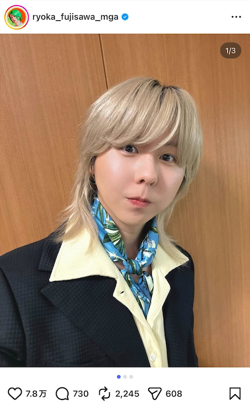 藤澤涼架 公式Instagramより