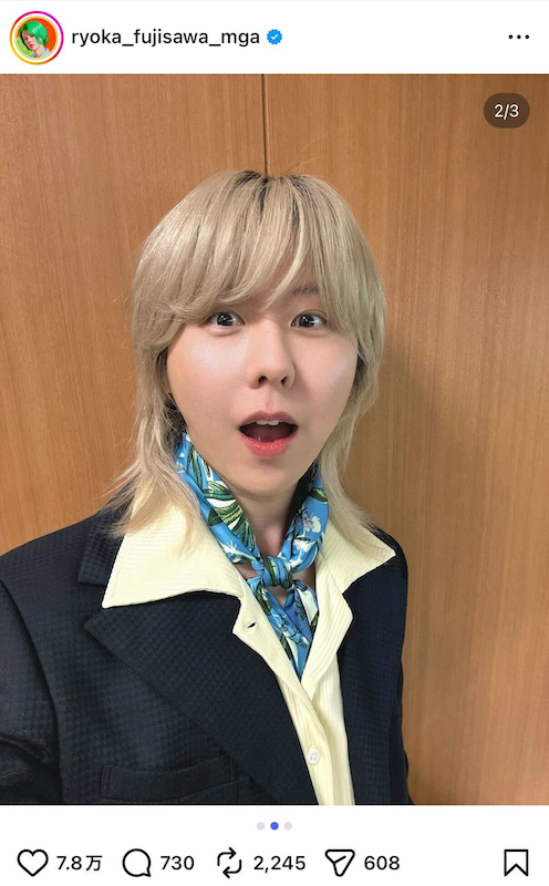 藤澤涼架 公式Instagramより